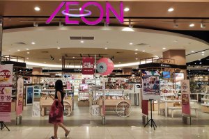 aeon alam sutera